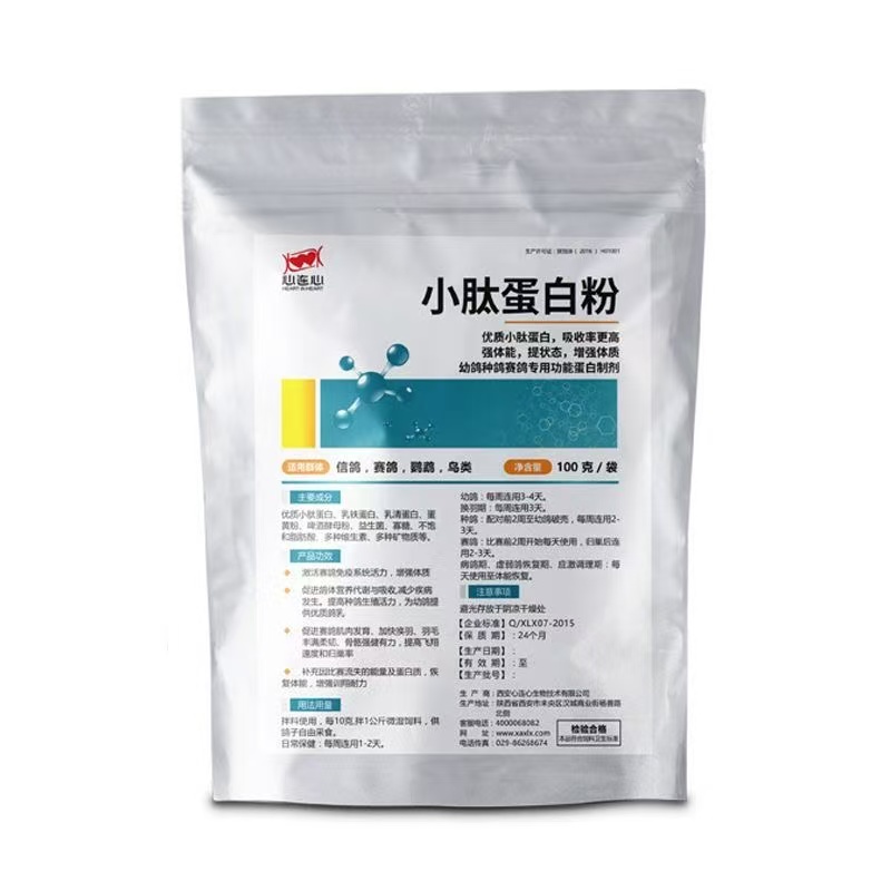 100g Pigeon Peptide Protein Po - Nutrition Fitness And Health ulasan dan harga