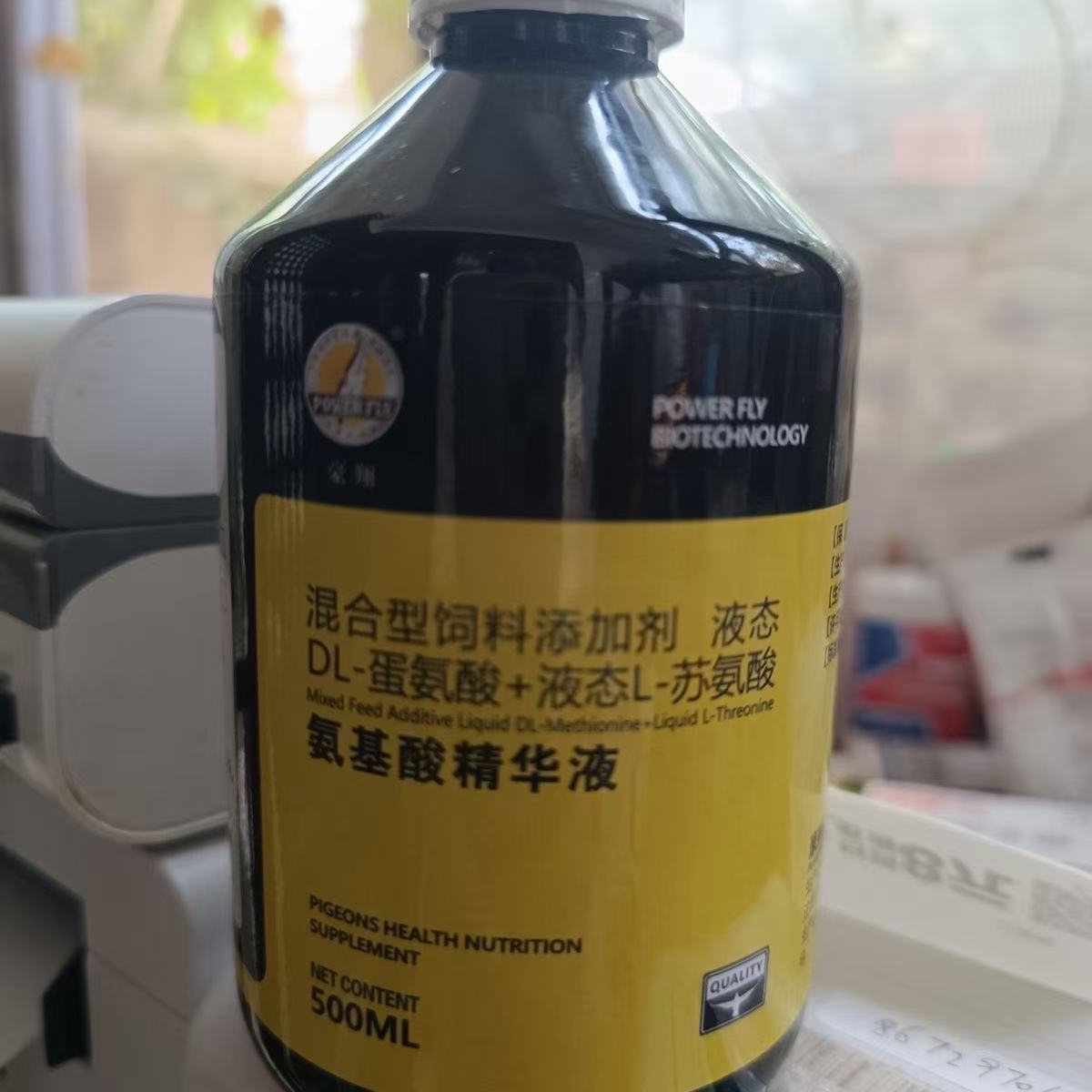 500ml Pigeon Amino Acid Extrac - Nutrition Fitness And Health ulasan dan harga