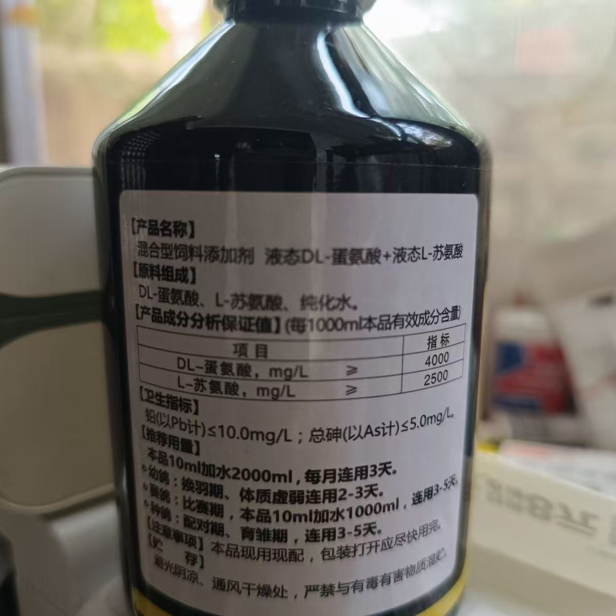 500ml Pigeon Amino Acid Extrac - Nutrition Fitness And Health ulasan dan harga